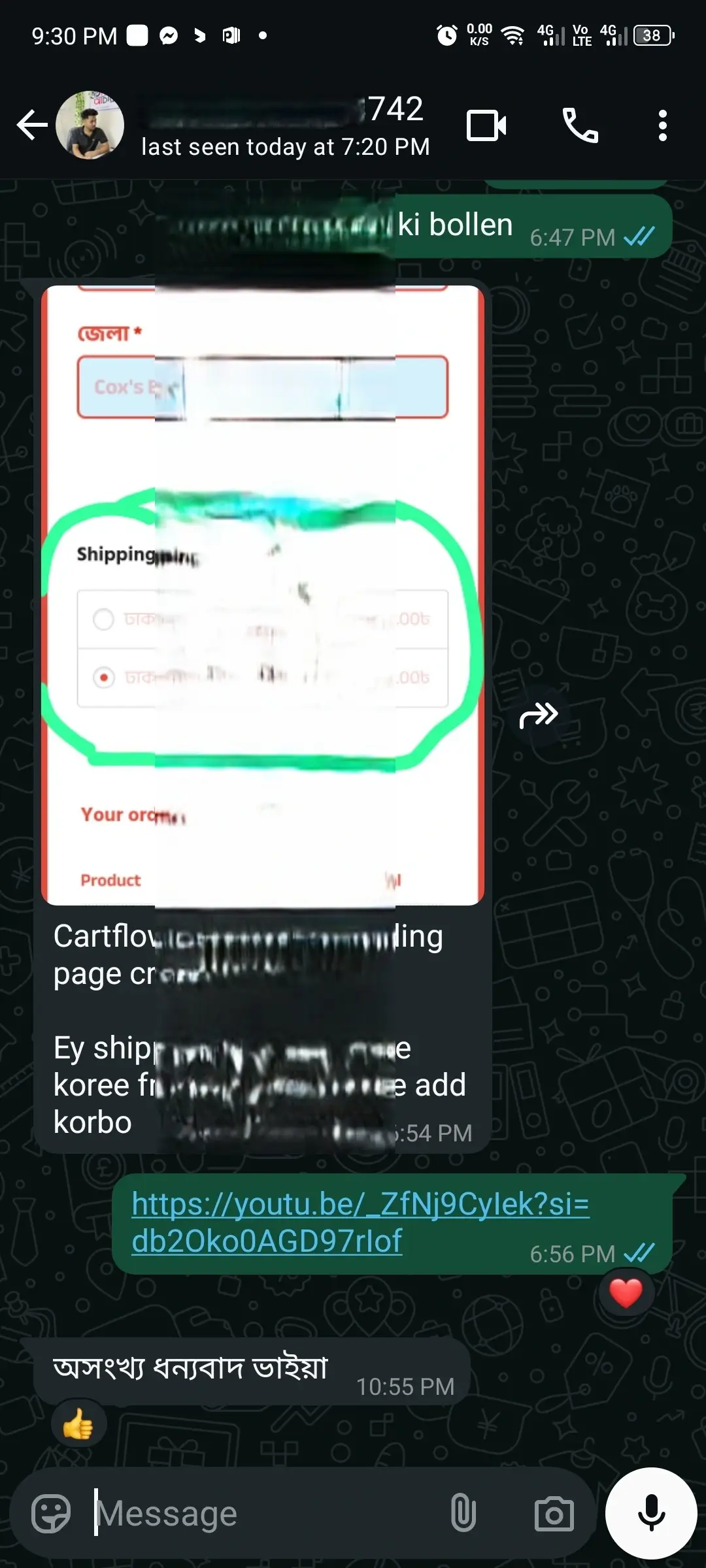 Screenshot_20250501-213045-1.webp